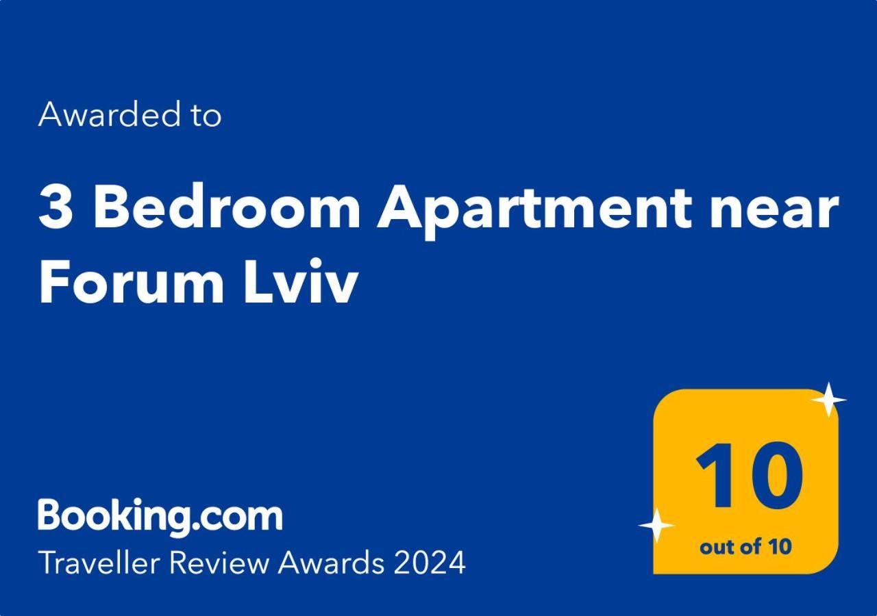 3 Bedroom, 2 Bathroom Apartment Near Forum Львов Экстерьер фото